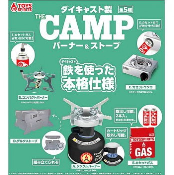 ◆トイズスピリッツ ガチャ/ ダイキャスト製! THE CAMP バーナー&ストーブ【入荷済】