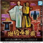 ちゃい4