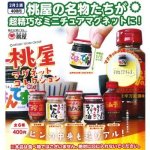 いき2