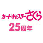 さくら27 (1)
