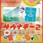 さうい3