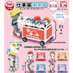 しごと5
