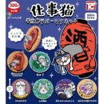 ごと3