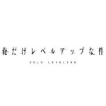 れべる4