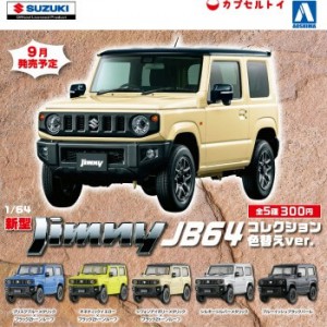 新型1