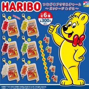 はりぼ1