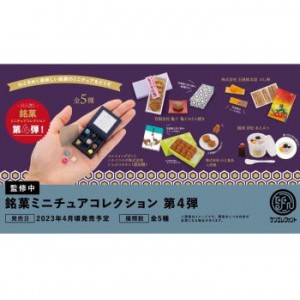 めいか7