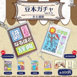 まめ4