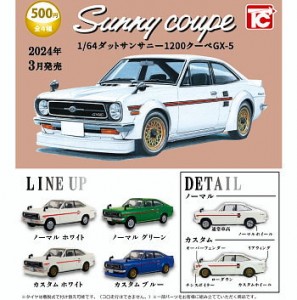 サニー1