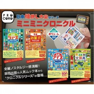 なつか1