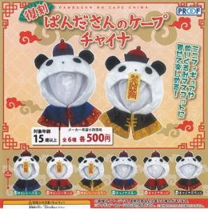 ちゃい1
